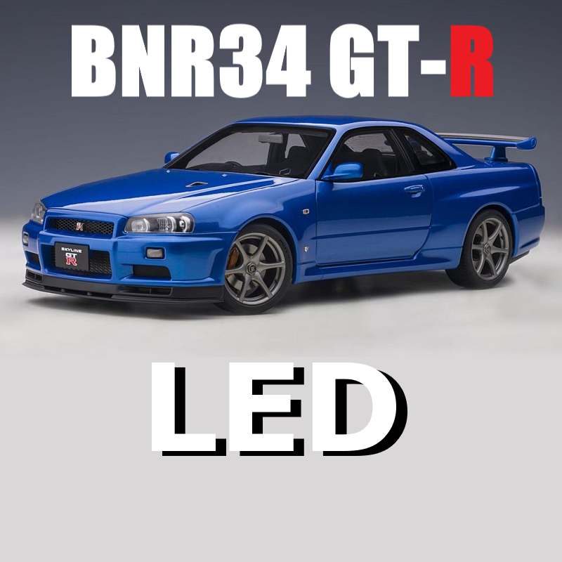 URAS Official Web Site / BNR34 GT-R LED