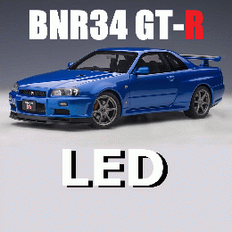 BNR34 GT-R LED