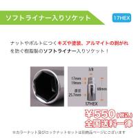 カラーナット(スチール製)