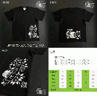 Tシャツ　色々♪　