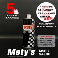 MOTY‘S　OIL