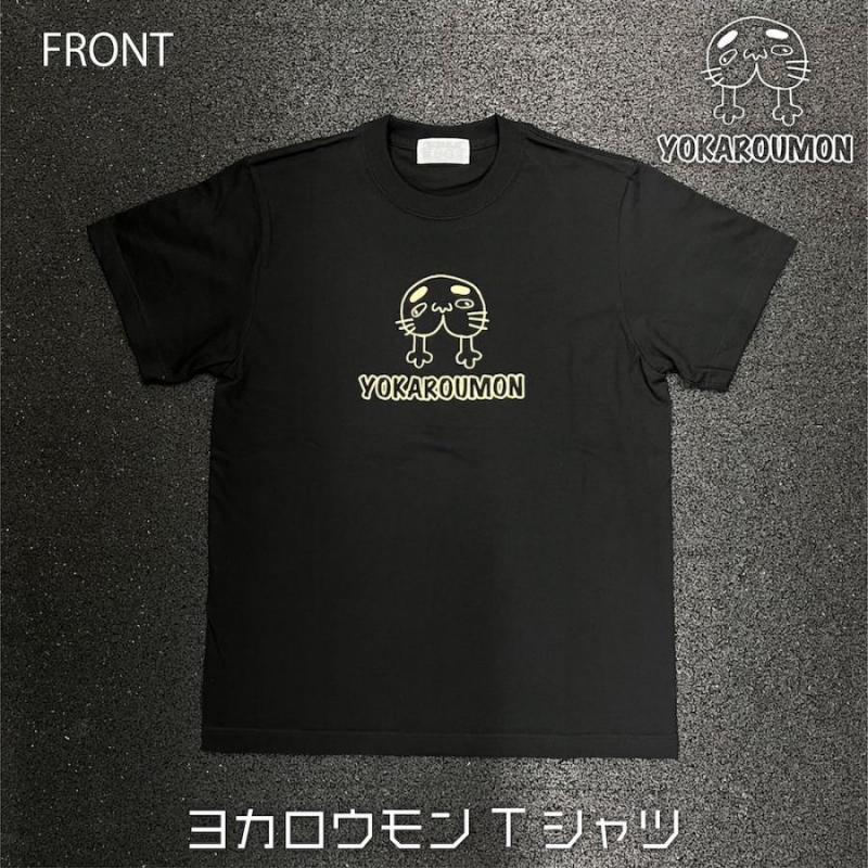 URAS Official Web Site / Tシャツ よかろうもん