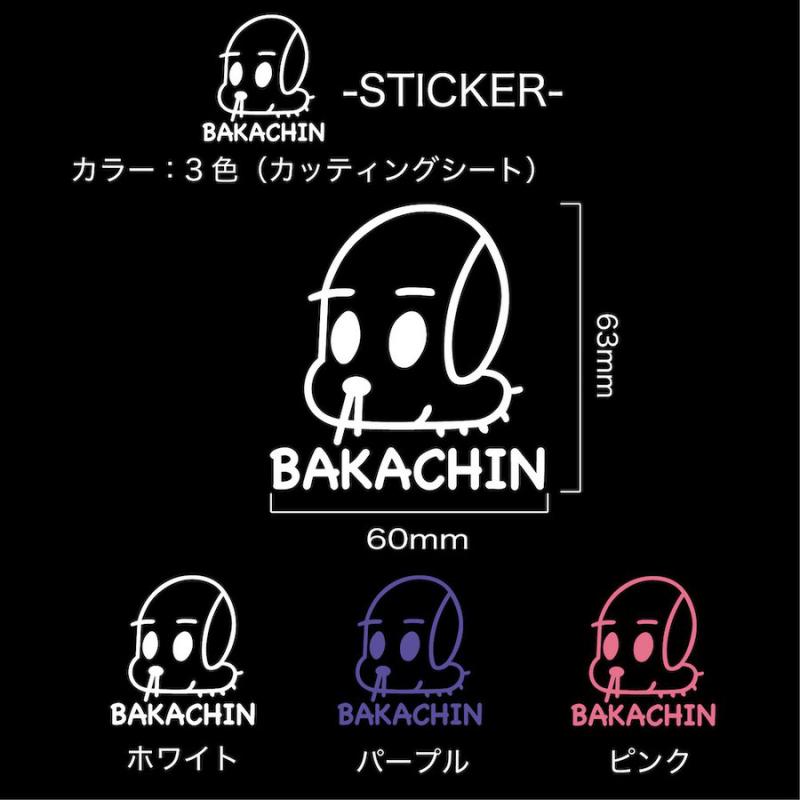 URAS Official Web Site / BAKACHINチワワステッカー