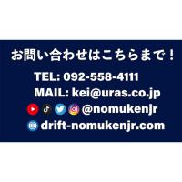 応援のお願いです