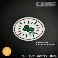プリントステッカー