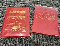 超高級車検証ケース