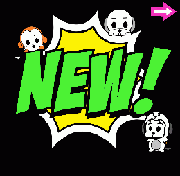 超!おNEWな最新作