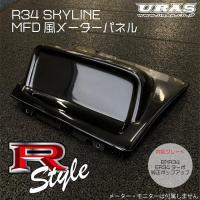 3連メーターパネル　　　　　　R34 SKYLINE